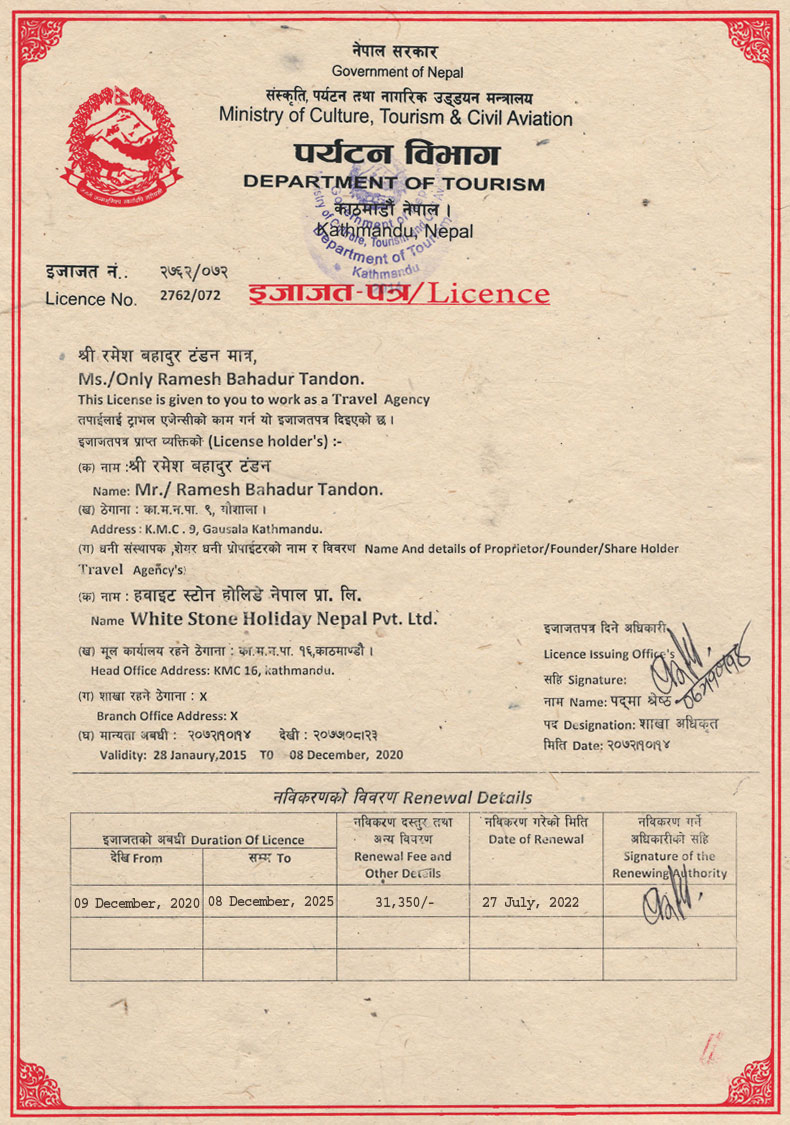 Travel Licence